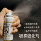 401胶水速干剂 胶水喷雾固化剂 胶水瞬间干透 贴砖贴甲片专用