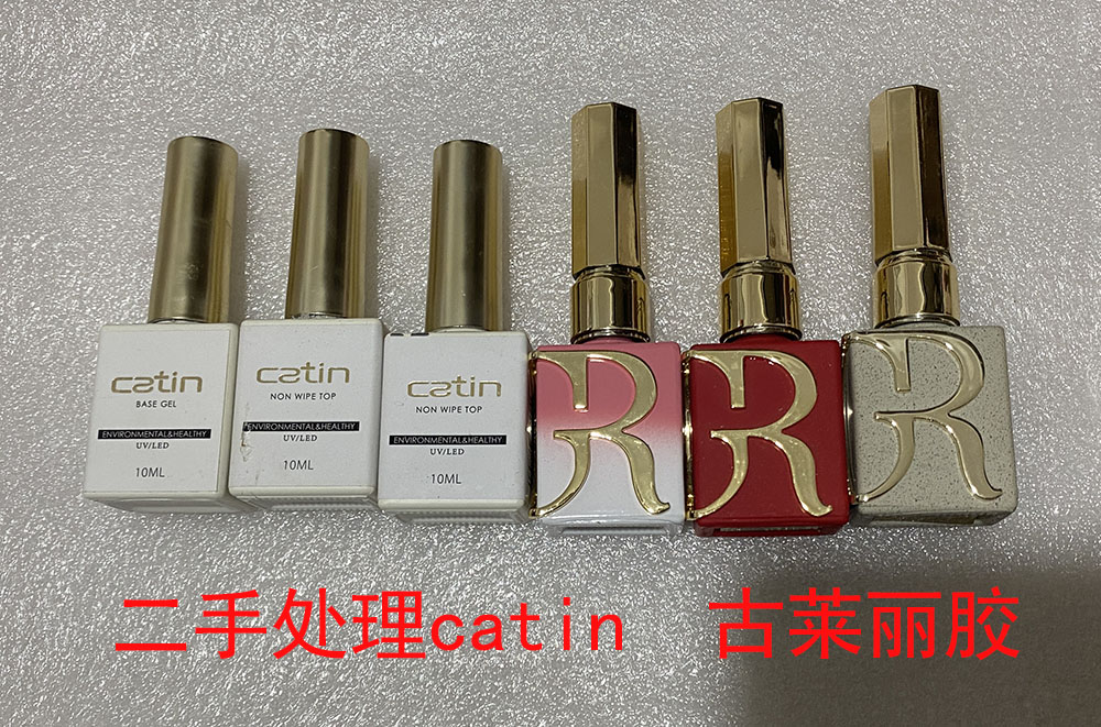 catin底胶封层亮加固胶