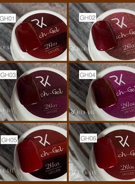 richgel广东甲油胶新年红系列