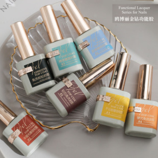 鸥博丽金钻功能胶超亮封层底胶套装加固防翘液持久牢固美甲店专用