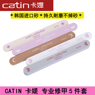 catin卡缇美甲进口抛光条超耐磨