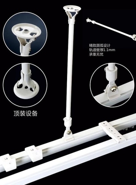 窗帘轨道吊杆悬空隔断吊顶L型U型顶装医院试衣间美容院床滑轨导轨