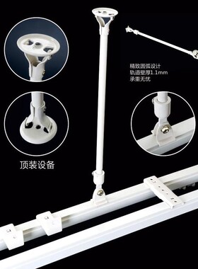 吊装窗帘轨道悬空固定支架托吊件