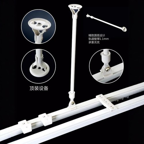 吊装窗帘轨道悬空固定支架托吊件