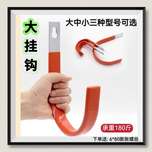 强力大挂钩室外水管挂钩工业挂钩大承重打孔固定重物挂墙线管收纳
