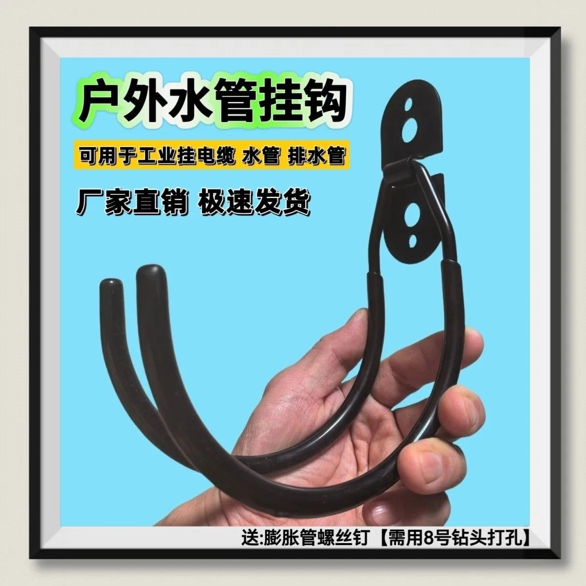 新款水管挂钩挂重物钩子打孔固定强力承重梯子收纳挂架自行车挂墙