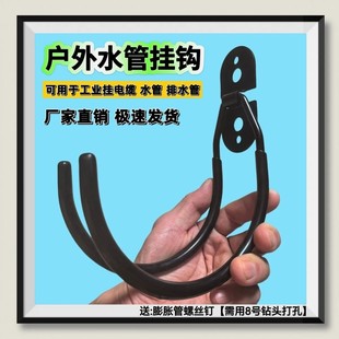 新款水管挂钩挂重物钩子打孔固定强力承重梯子收纳挂架自行车挂墙
