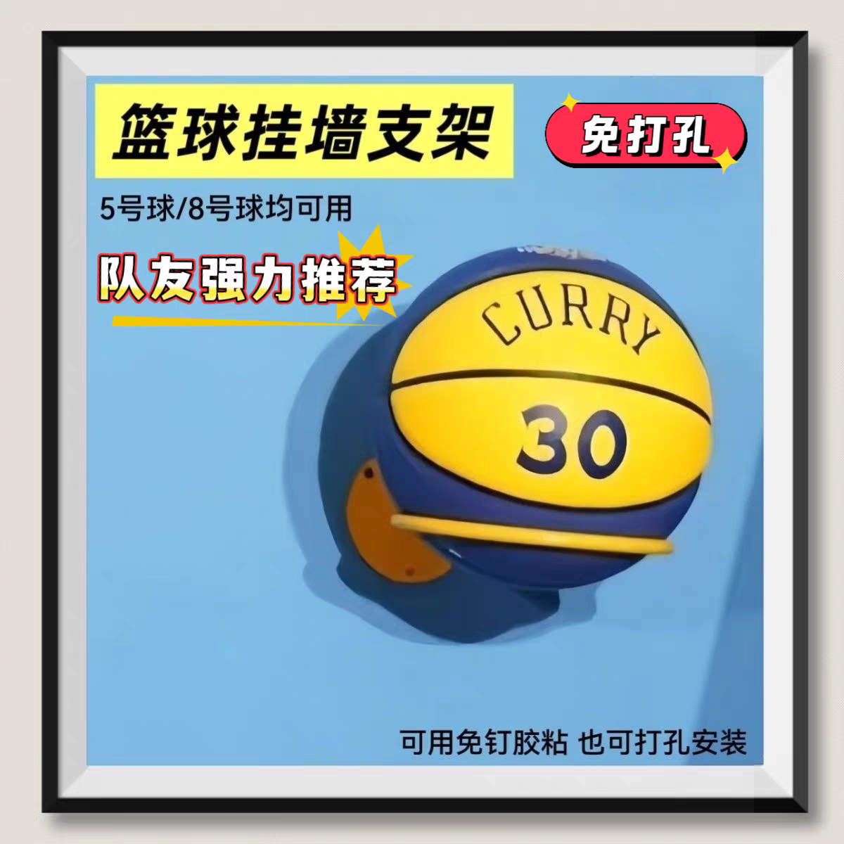 篮球支架免打孔篮球挂墙支架儿童篮球架免打孔篮球架篮球架支架
