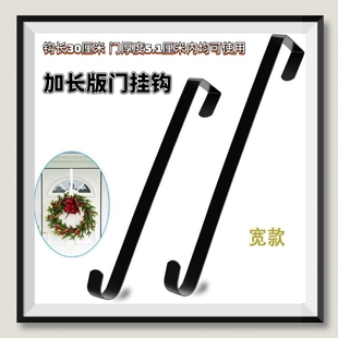 新款圣诞挂钩加长版金属门后挂钩房门宿舍床架挂衣钩铁艺长挂钩