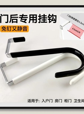 门后挂钩家用免打孔衣柜门挂钩厨柜置物架卧室门挂衣钩不锈钢单钩
