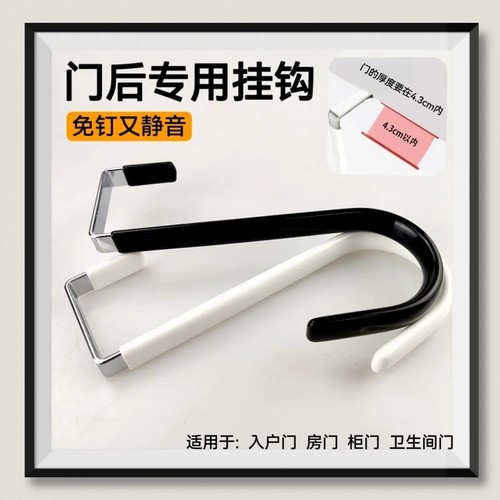 门后挂钩家用免打孔衣柜门挂钩厨柜置物架卧室门挂衣钩不锈钢单钩