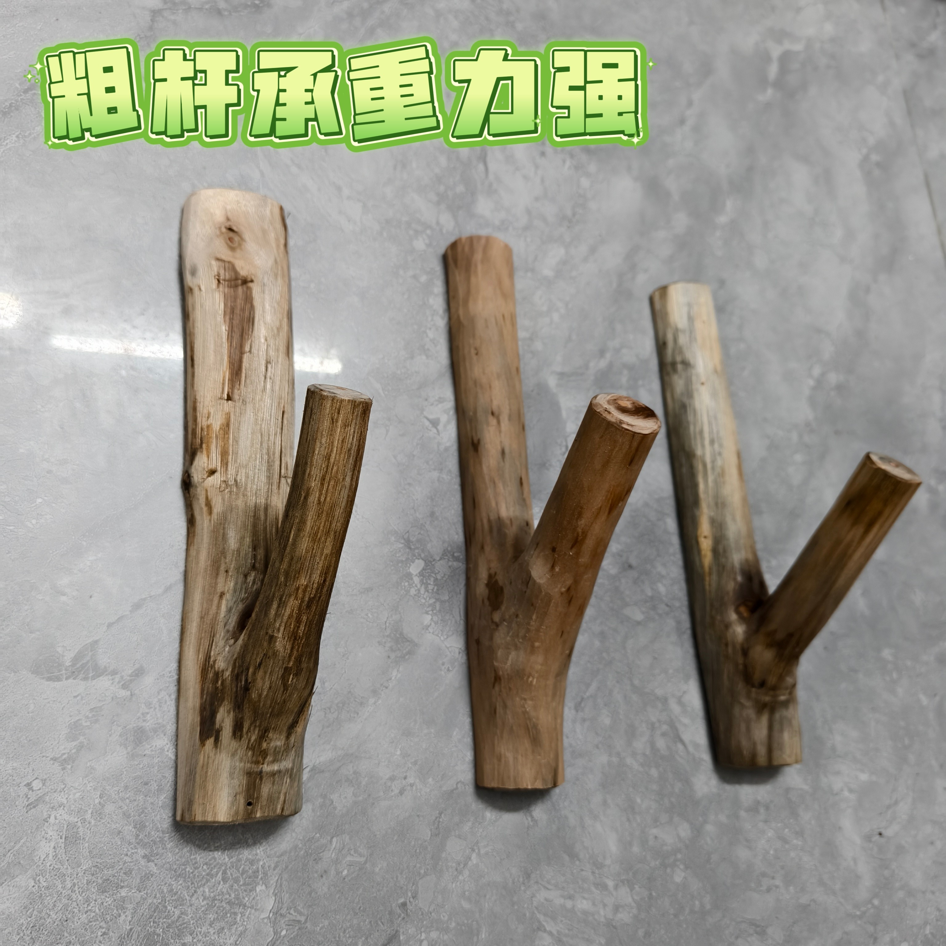 原木树杈木挂钩木质挂钩免打孔粘钩复古田园风墙面创意装饰挂钩