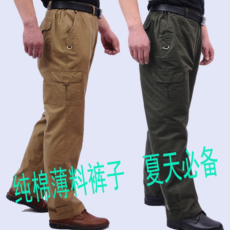 Tenue de travail en coton - Ref 1911657 Image 1