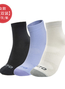 悠途（UTO）户外专业透气速干马拉松跑步袜防滑减震越野袜 三双装