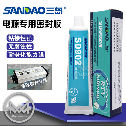 三岛SD902W胶水RTV电子元器件硅胶防水密封绝缘白色液体弹性硅胶