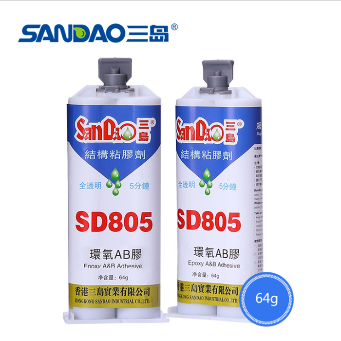 三岛SD805丙烯酸酯AB结构胶水强力金属胶陶瓷塑料环氧树脂粘合剂