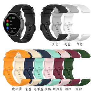 B5硅胶表带18mm 腕带 22mm接口 4荣耀S1表带华为watch1代 适用GT5