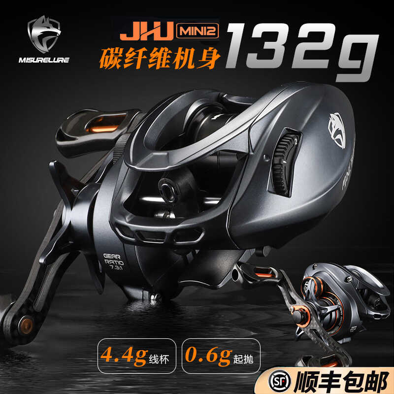 0.6克起抛微物水滴轮极狐MINI2