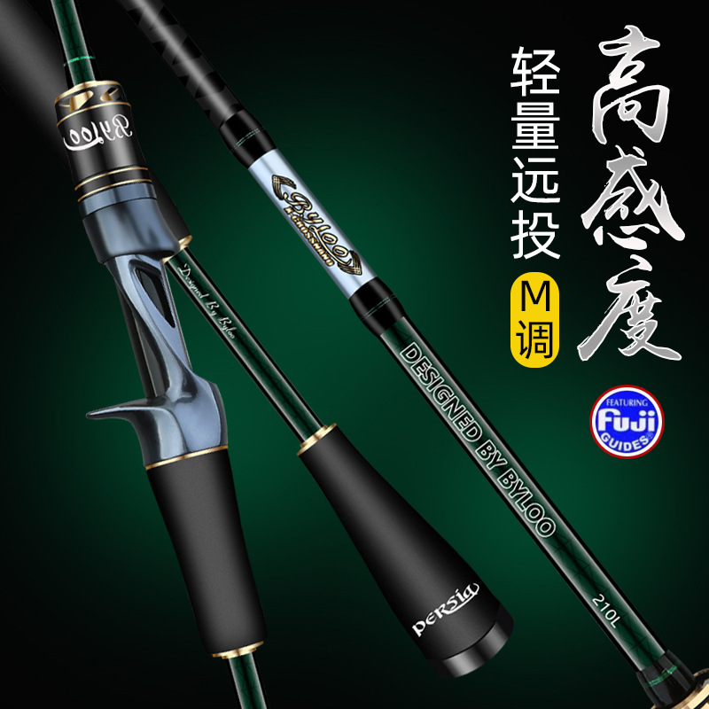 碳素鱼竿路亚ML.M.MH调性枪柄，直柄打黑，工厂批发跨境1.65米-3