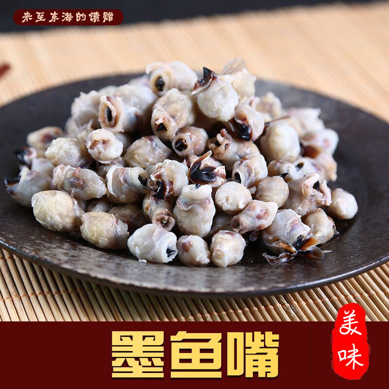 墨鱼嘴 鱿鱼嘴目鱼嘴章鱼乌贼嘴巴海鲜干货中个温州特产美食500g