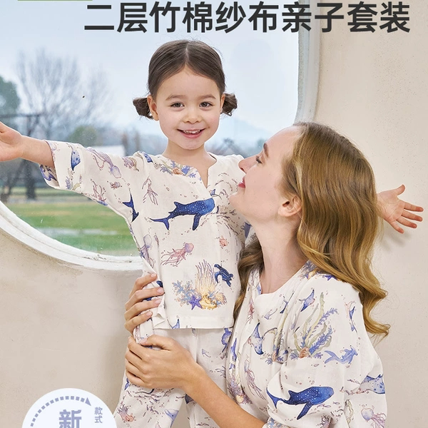 安旦2026新品双层竹棉V领亲子家居服春秋长袖长裤居家服套装透气