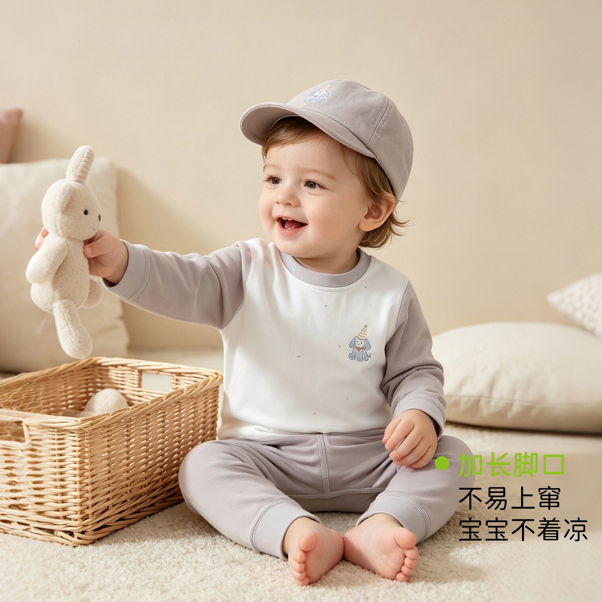 兔兔妈精选儿童秋衣秋裤男童女童秋冬季套装宝宝内穿打底衣两件套