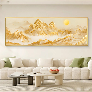 装饰画金山聚财壁画西墙日照山水沙发背靠客厅金山背景墙挂画床头