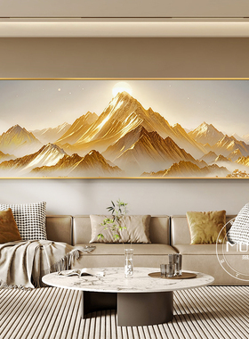 挂画装饰画高级沙发感卧室日照山水画客厅背景墙背有壁画金山靠山
