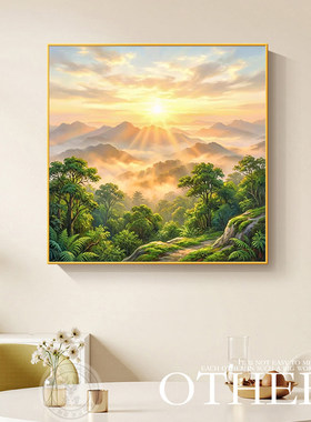 旭日东升大幅装饰画客厅方形微喷晶瓷东墙日出东方风景森林挂画