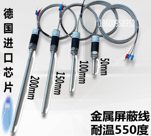 WZP-187 铂热电阻 Pt100温度传感器CU50耐高温探头 K E T型热电偶