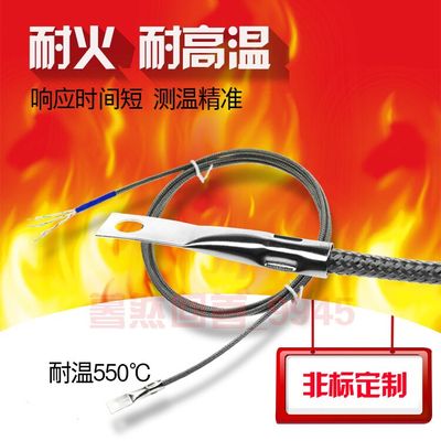 高温pt100温度传感器圆孔pt1000贴片式冷压鼻垫片精密铂热电阻