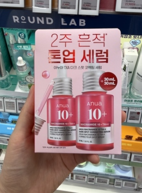 韩国直邮 Anua烟酰胺提亮精华10+修护焕白精华液30ml补水保湿