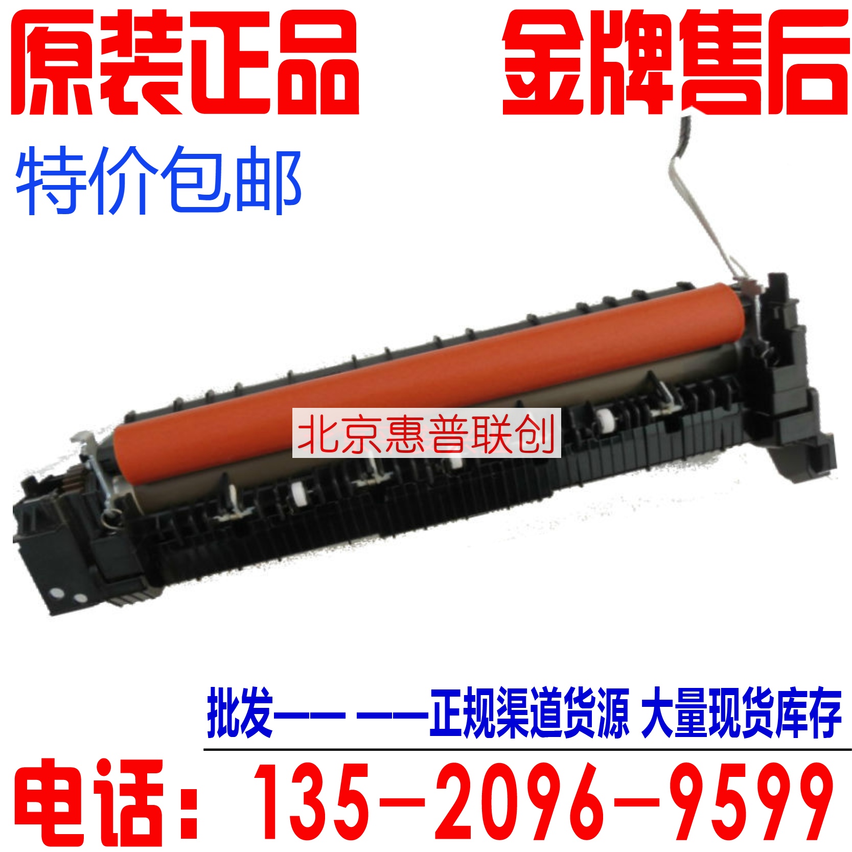 兄弟HL-1118 DCP1518 1519 1618 1813 1818加热组件定影组件器