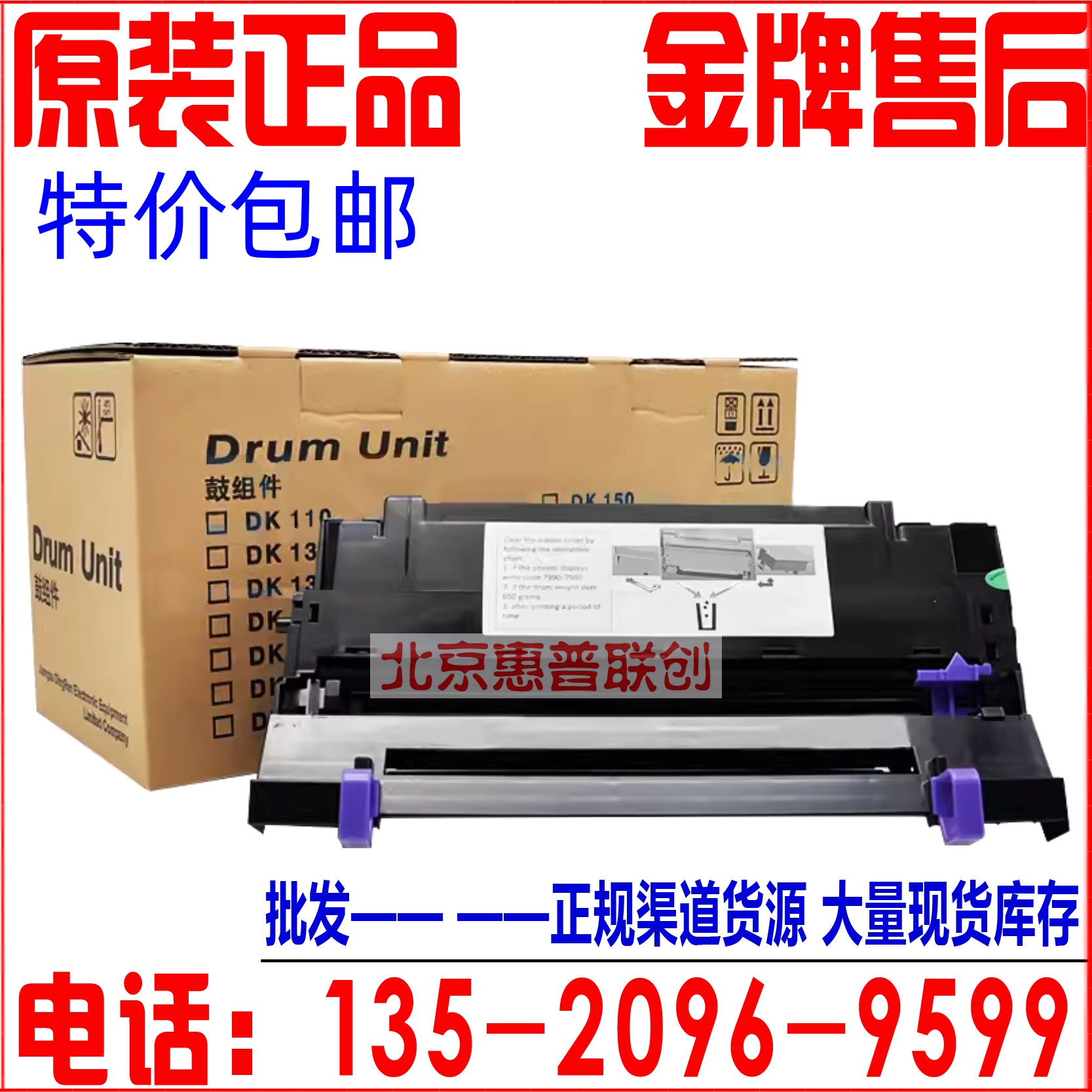 京瓷DK170硒鼓M2535dn M2530 P2035d P2135d P2135dn感光鼓DK173 办公设备/耗材/相关服务 硒鼓/粉盒 原图主图