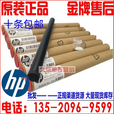 适用 全新原装 惠普HP4003D加热膜4104DW 4004 4104 4103 定影膜