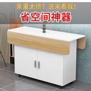 折叠餐桌家用小户型可移动带轮可伸缩长方形简易多功能吃饭小桌子