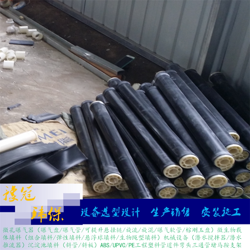 马鞍曝气管DN8090110100主管道图片