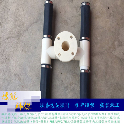 可提升管式500微孔曝气管污水