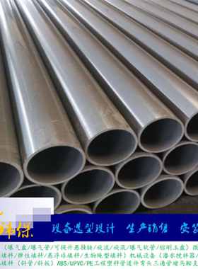 正三通De25/32/40/50/63/75/90/110/125140/160 UPVC管道配件灰色