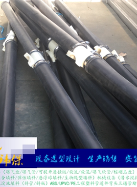 膜皮黑色曝气软管微孔不锈钢卡箍ABS内衬管安装丝扣接头65x1000mm