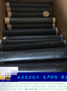 微孔曝气管65x500/750/1000黑色EPDM膜片不锈钢卡箍污水好氧池支