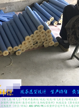 污水处理硅橡胶曝气器安装支架蓝色曝气管不锈钢卡箍65Abs主管90