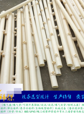 污水管道支架三通安装粘接代三通直接抱箍灰色De40/50/63/75/90mm