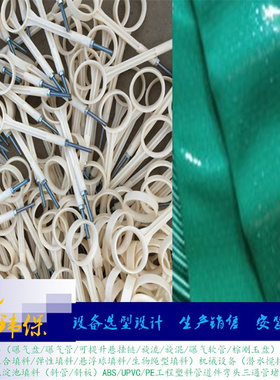 污水曝气器 曝气软管聚氯乙烯65/50大气孔好氧池绿色 硅橡胶 EPDM