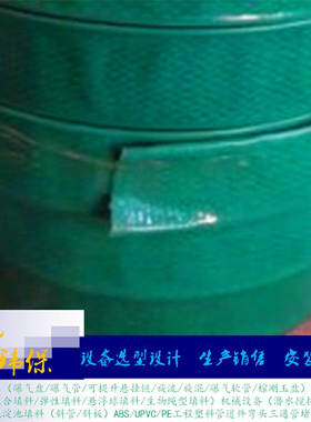 G污水绿色聚氯乙烯与橡胶合成 50TPU软管 支架ABS接头63曝气软管