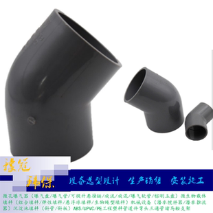 弯头UPVC管道管件法兰直接管堵闷盖三通管箍DN50/40/32/25/80/100