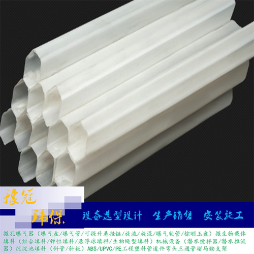 蜂窝板斜管安装污水曝气器50