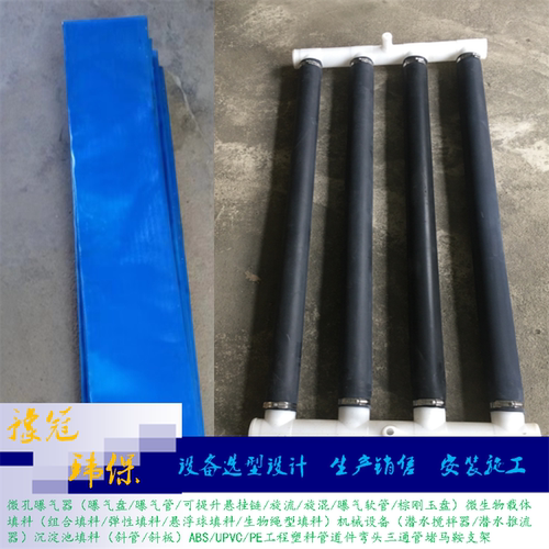挂链微孔曝气器曝气管两管/三