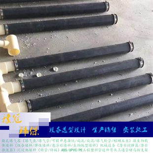 67微孔管式曝气器 EPDM橡胶膜片管式曝气器 调节池污水处理曝气管