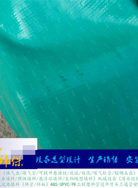 50/63/65曝气软管 污水处理好氧池 绿色 聚氨酯 TPU 透明 曝气管